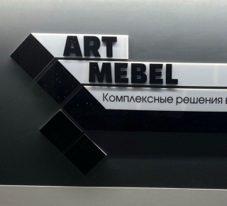 ART MEBEL Комплексные решения вашего интерьера