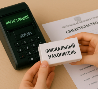 Замена фискального накопителя на 15 и 36 мес. под ключ