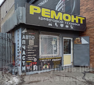 Магазин АВТОЗАПЧАСТИ на ул. Левченко