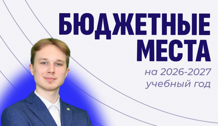 Бесплатное обучение в МГУ имени А.И. Куинджи