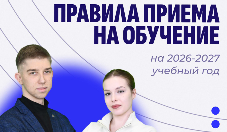 В июне 2026 года в МГУ имени А.И. Куинджи традиционно стартует приемная кампания