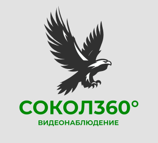 Установка видеонаблюдения СОКОЛ 360 на ул. Энгельса