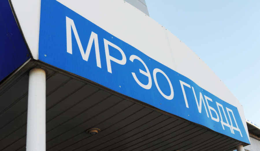 Режим работы МРЭО в выходные праздничные дни