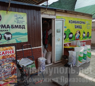 Комбикорма БМВД ЗЕЛЕНАЯ ФЕРМА на бул. Шевченко
