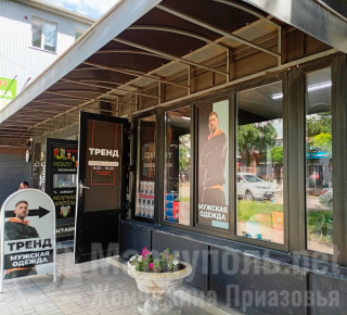 Магазин ТРЕНД на ул. 50 лет СССР