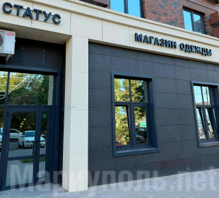 Магазин одежды СТАТУС на пр. Строителей