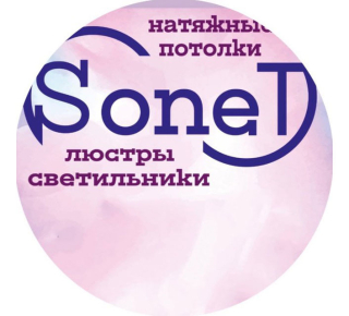 Магазин СОНЕТ на пр. Нахимова