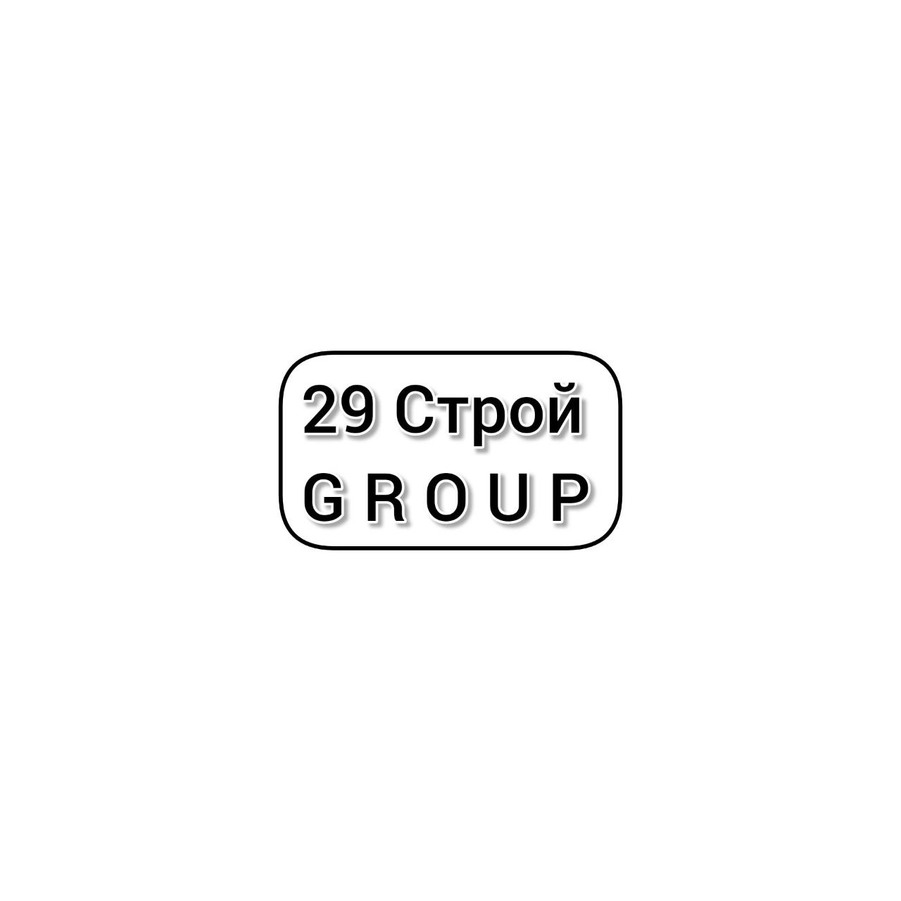 29 Строй GROUP - Ремонт и отделка домов, квартир под ключ в Мариуполе