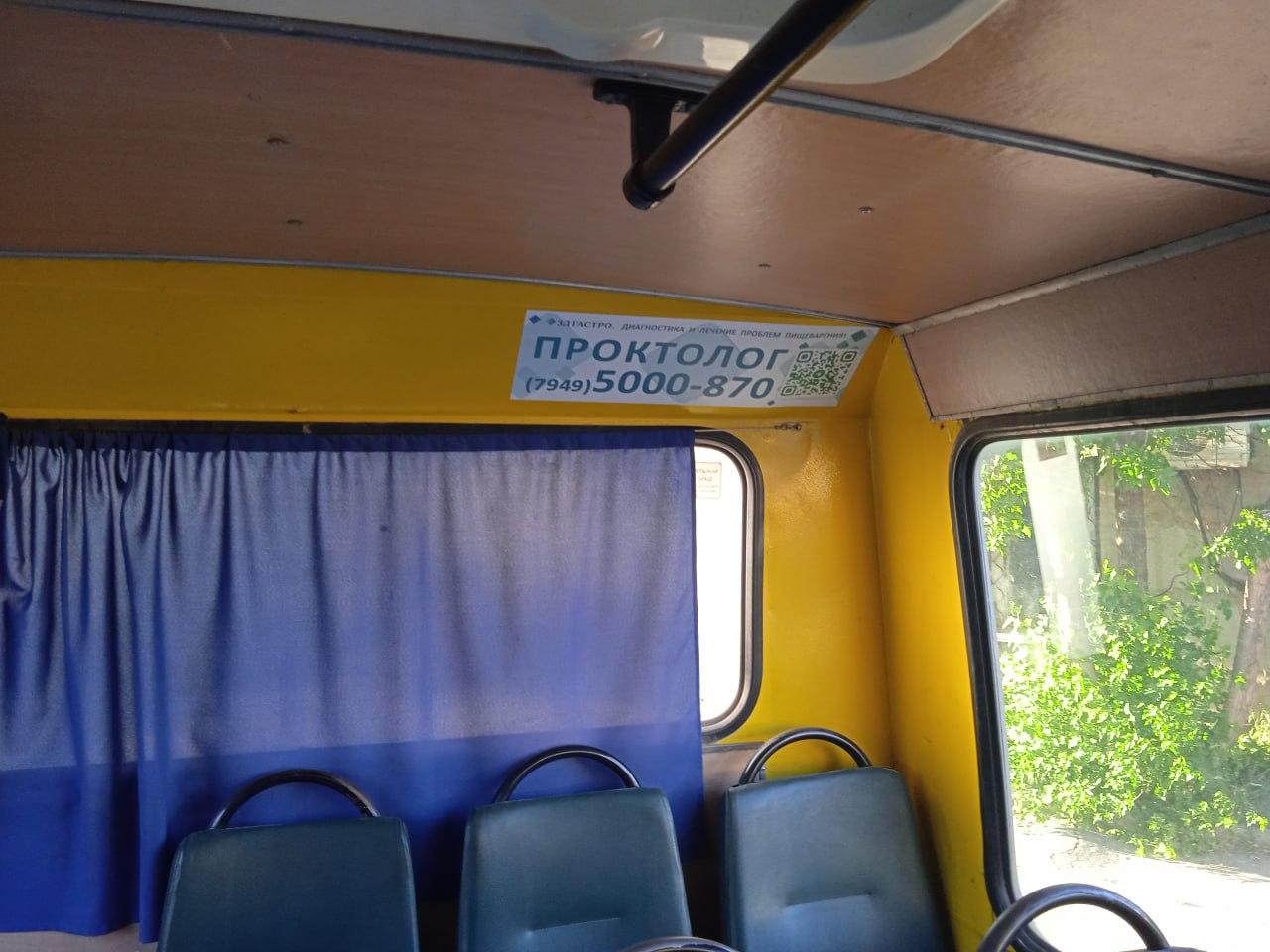 Размещение рекламы в автобусах Мариуполя! 