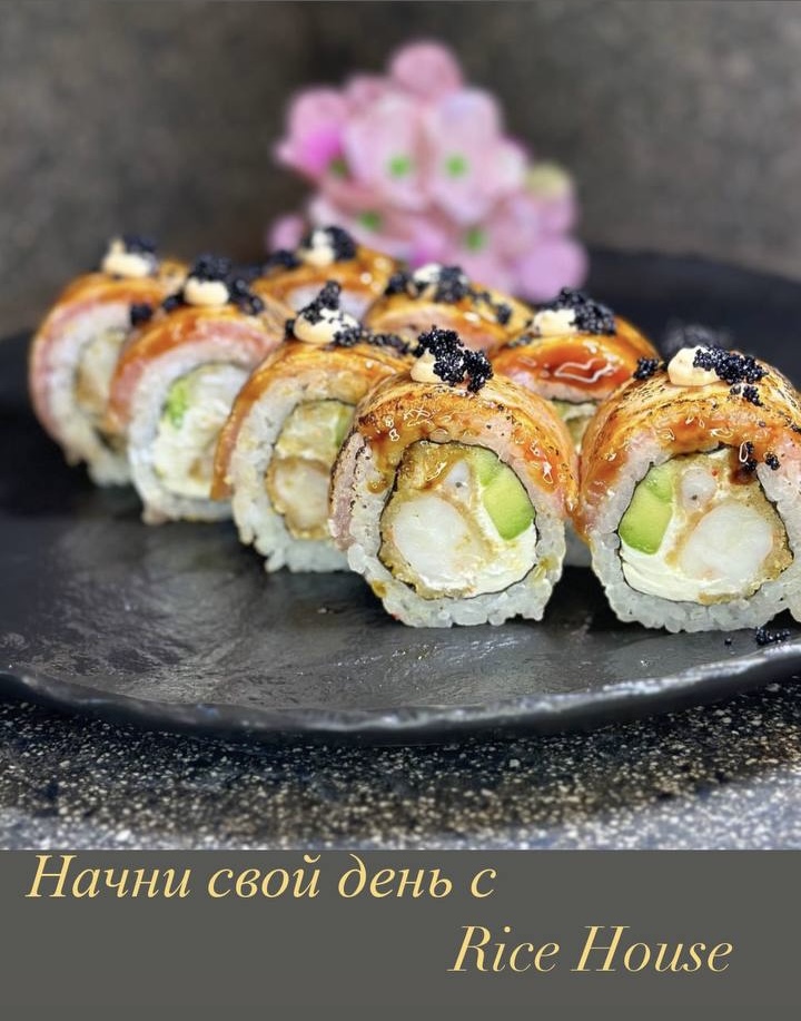 Быстрая и вкусная доставка роллов на дом или в офис