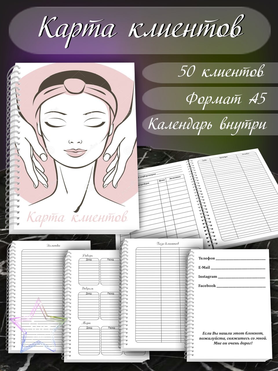 Карты клиентов, полиграфия, блокноты, многостраничная полиграфия, услуги дизайнера