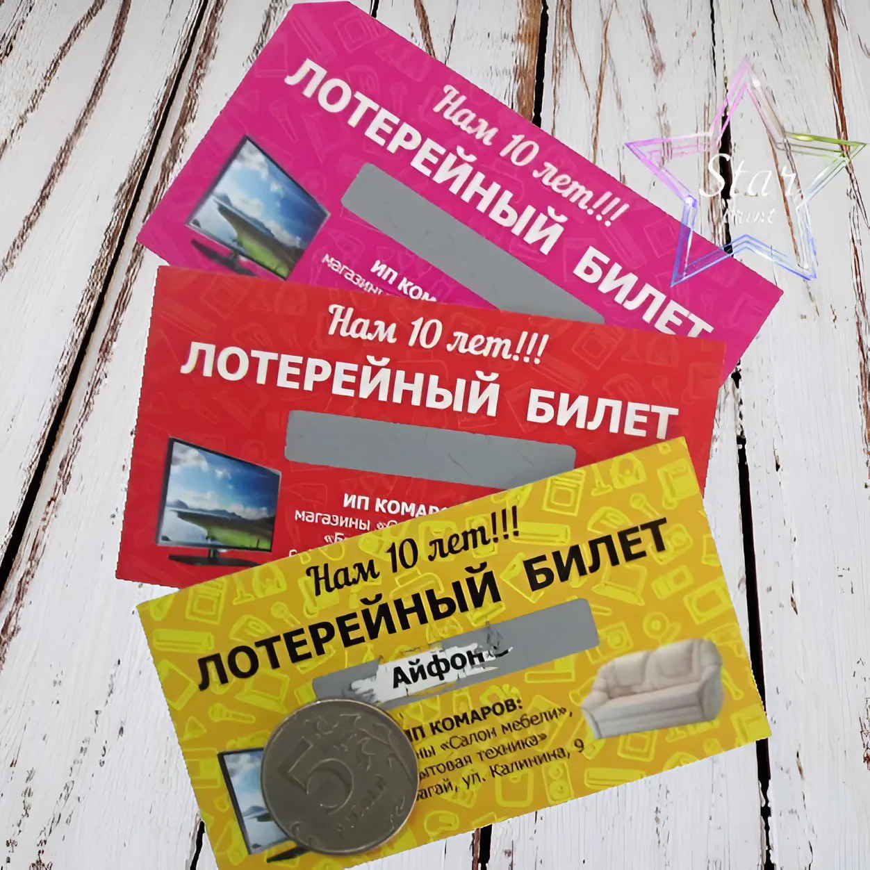 Скретч карты, карты, скретч полиграфия, скретч, полиграфия
