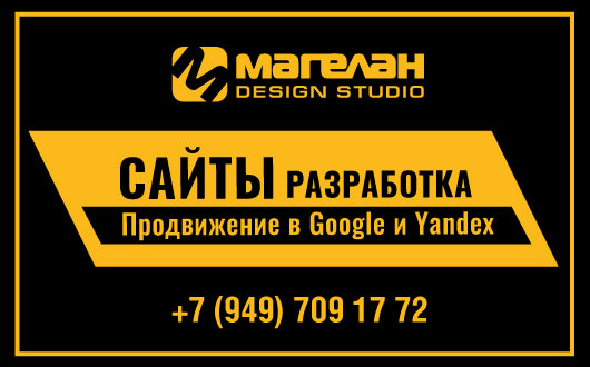 Создание сайтов под ключ для предприятий и организаций в Мариуполе